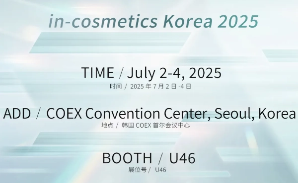 CASOV lädt Sie ein, an der in-cosmetics Korea 2025 teilzunehmen!